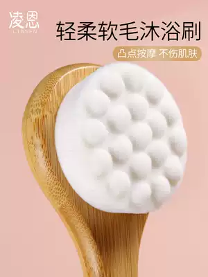 Ling En bath brush soft hair long handle Rub back rub bath artifact Back Children rub bath baby bath brush Cat claw brush