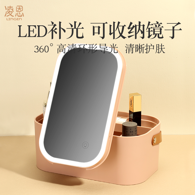 Lingn Portable Makeup Mirror LED Lightroom Lighted Dressing Desktop Cosmetics Mirror Female Cosmetics