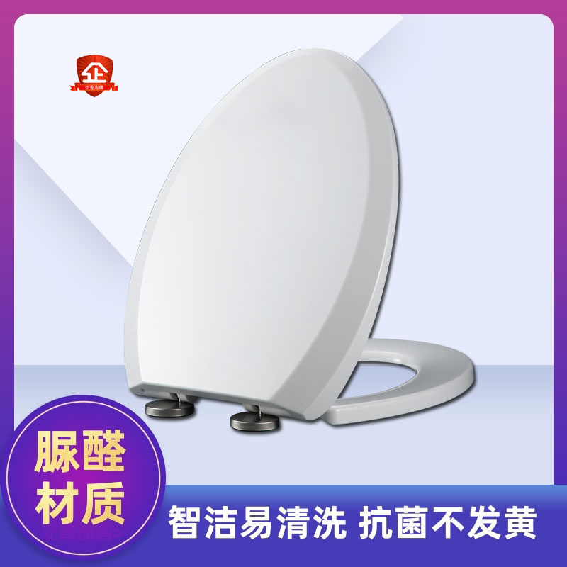 Universal Faenza Faenza toilet cover FB16102 FB16126 FB1696 FB1682 old-fashioned plate