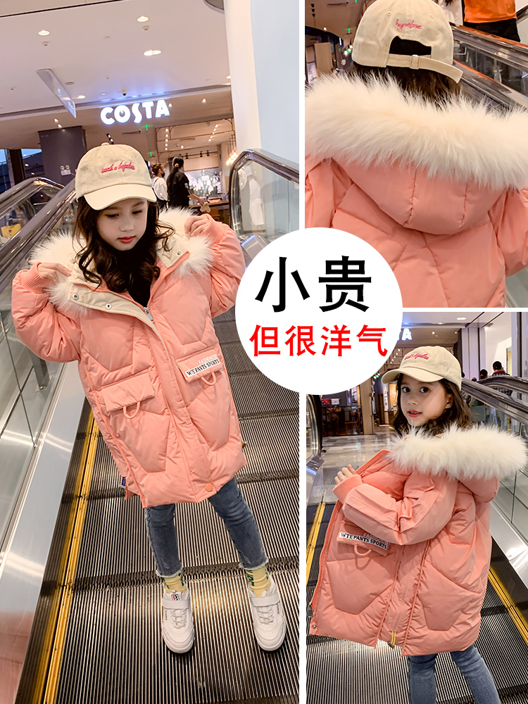 Girls' cotton-padded winter clothes 2022 new Korean version of medium and large children's clothing coat girls foreign-style cotton-padded clothes mid-length cotton-padded jacket