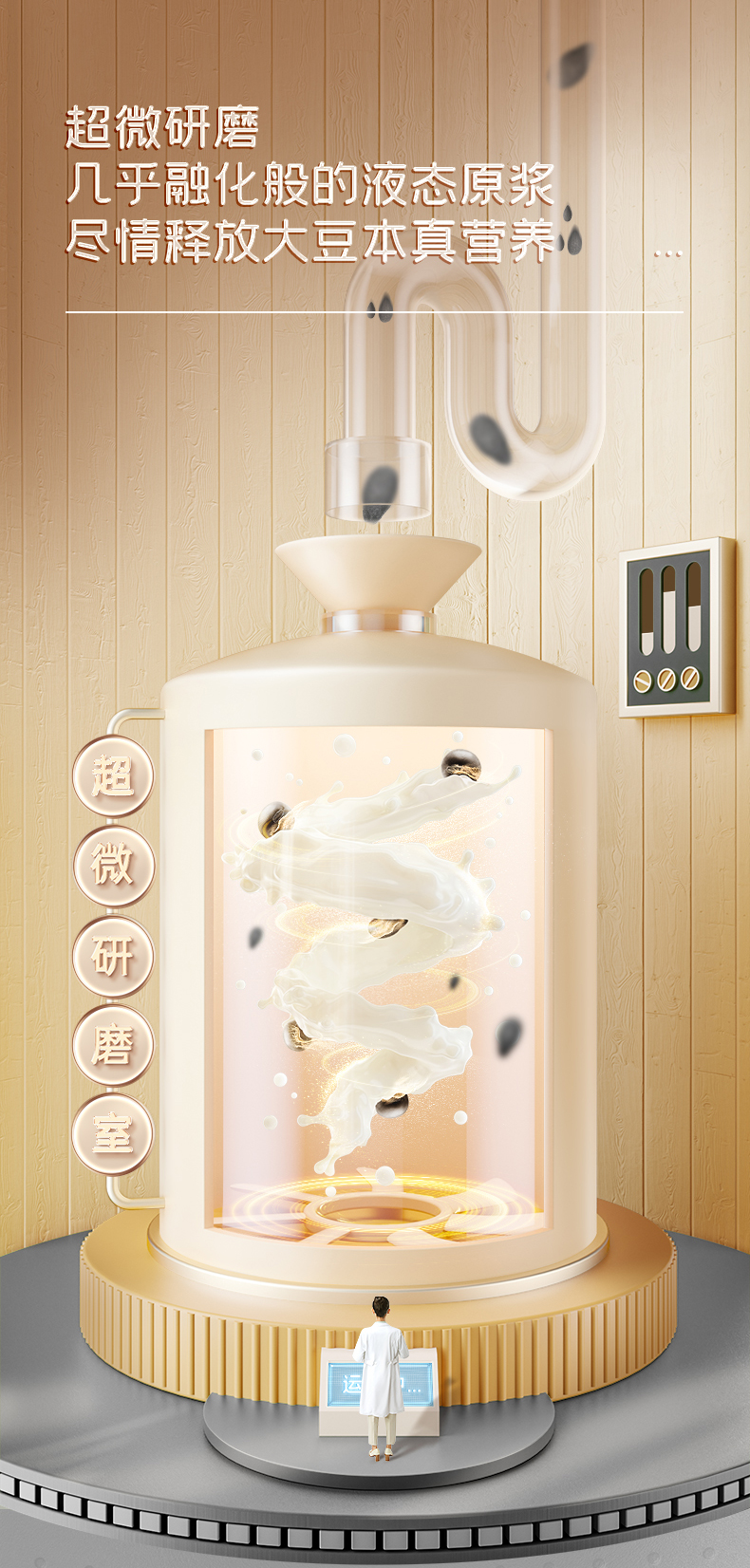 第2件0元 豆本豆 原味/黑豆奶 250ml*20盒 图4