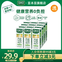 豆本豆 Бенду оригинальное соевое молоко 250 мл*12 коробок из соевого молока
