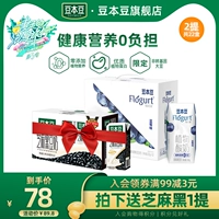 豆本豆 Посадить йогурт 205G*10 коробок с кунжутным соевым молоком 250 мл*12 бутылок соевого молока завтрак молоко.