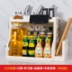 Bếp Spice Giá đỡ kệ bếp bằng nhựa Vật tư Thiết bị lưu trữ Tầng lưu trữ Kệ lưu trữ nhiều lớp Kệ dao - Phòng bếp kệ để gia vị inox
