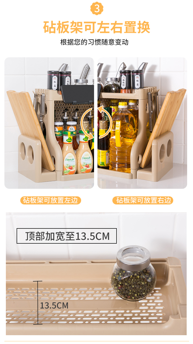 Bếp Spice Giá đỡ kệ bếp bằng nhựa Vật tư Thiết bị lưu trữ Tầng lưu trữ Kệ lưu trữ nhiều lớp Kệ dao - Phòng bếp chảo chống dính elmich