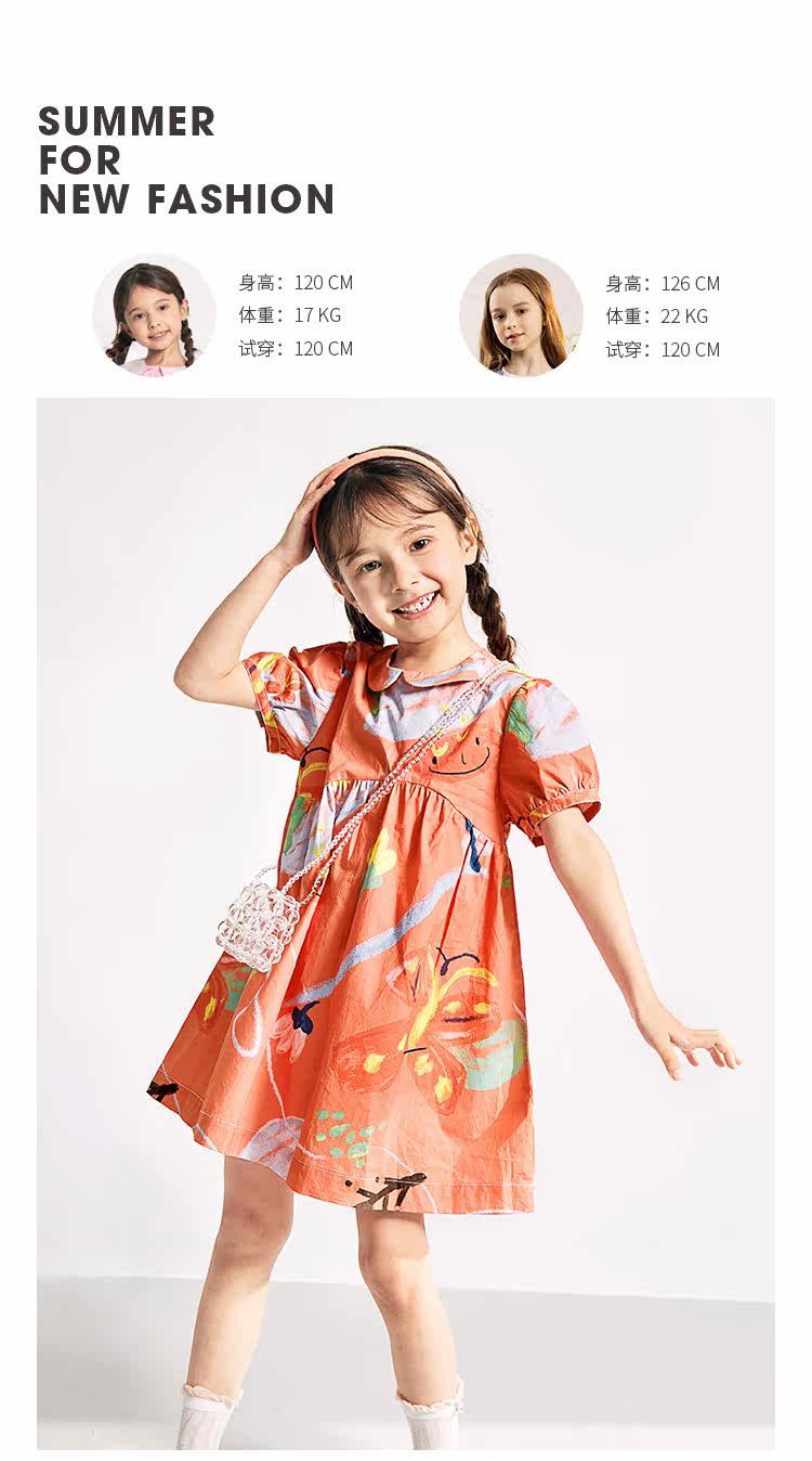 CHIAUS 雀氏 2022年夏季款 女童印花公主裙连衣裙 双重优惠折后¥49包邮 105~140cm码3款可选