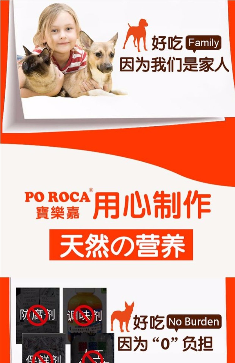 Baolejia túi thịt tươi * 12 túi chó đóng hộp đồ ăn nhẹ chó hạt thịt gói thức ăn ướt thức ăn cho chó đối tác mèo đóng hộp - Đồ ăn vặt cho chó đồ ăn cho chó con