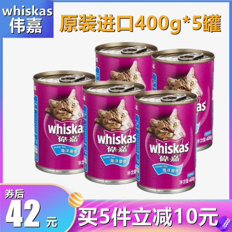 哪种伟嘉海洋鱼味猫粮更适合室内成猫?