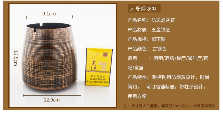 Người sói giết gạt tàn thuốc lá trò chơi bảng đặc biệt lớn gạt tàn thuốc lá Người sói có thể tùy chỉnh LOGO - Trò chơi trên bàn
