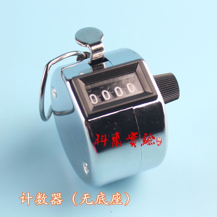 实验室 出口型 四位数机械式手动金属计数器 细胞计数器