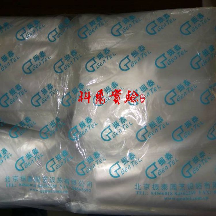 实验耗材 三角烧瓶封口膜12*12cm/14*14cm/16*16cm 500张/包