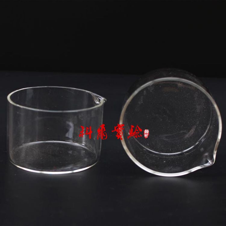 实验用品 玻璃结晶皿直径60/90/100/125mm 具嘴的平底皿