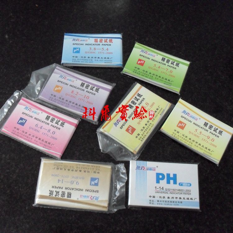 实验耗材 奥克 PH精密试纸 多规格 测水质酸碱度
