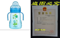 MAM Trainer with Handles Boy 8 Ounces 1-Count