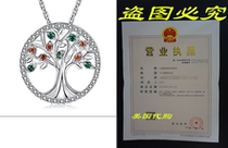 MEGA CREATIVE JEWELRY - Tree of Life 925 Sterling Silver Pe