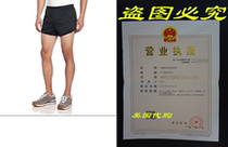 MJ Soffe Mens Running Short