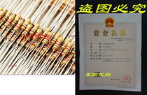 Ltvystore 1500pcs 75 Values ​​1 ohm - 10M ohm 1 4W Carbon Fil