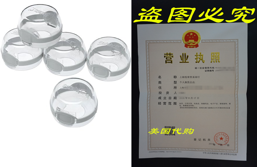 Safety 1st Clear View Stove Knob Covers, 5 Count评价 淘宝网