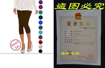 Lush Moda Soft Capri Leggings - Lots of Colors - (Fits Size