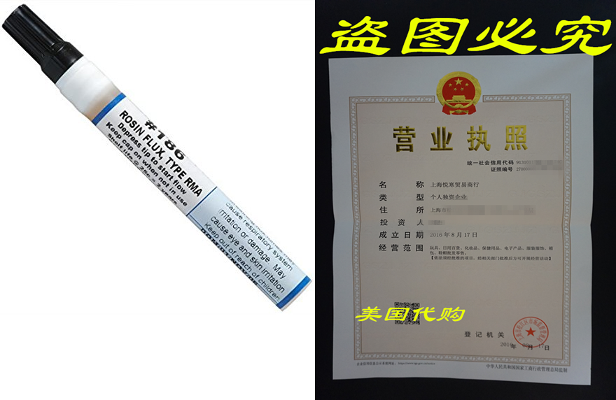 Kester 186 Soldering Flux Pen Rosin, LowSolids, Lead Free,Taobao