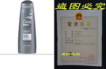 Dove Men Care Shampoo 12 oz