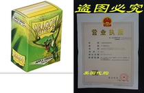 Dragon Shield Sleeves Matte Apple Card Game Green