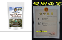 Organic Austrian Pumpkin Seeds 16oz