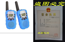 Kids Walkie Talkies Long Range Two Way Radio 3KM 22 Channel