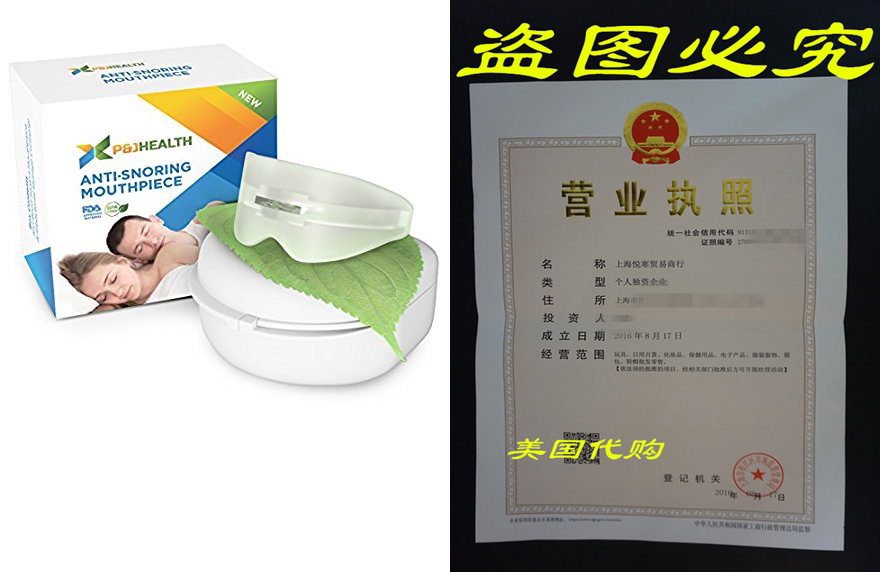 P J Health Sleep Aid Custom Night Mouth Moto Guard (Fits M-Taoba