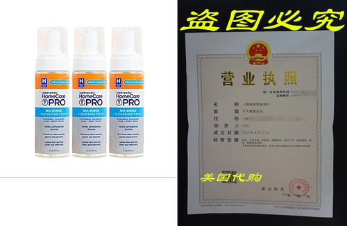 Нет очищающего пены для мытья тела для промывки Welmedix Homecare Pro,