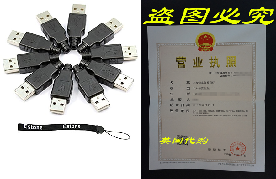Estone New 10pcs Type A Male USB 4 Pin Plug Socket Connecto