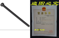 M3 x 50 Alloy Steel Hex Bolt Socket Head Cap Machine Screw