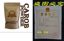 Organic Merchants Organic Carob Powder - 1lb Bag - Kosher
