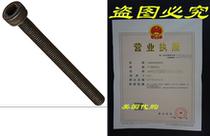 M3 x 35 Alloy Steel Hex Bolt Socket Head Cap Machine Screw