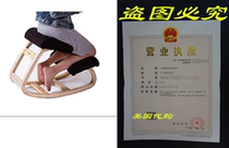 Sleekform Ergonomic Balancing Kneeling Chair - Better Postu