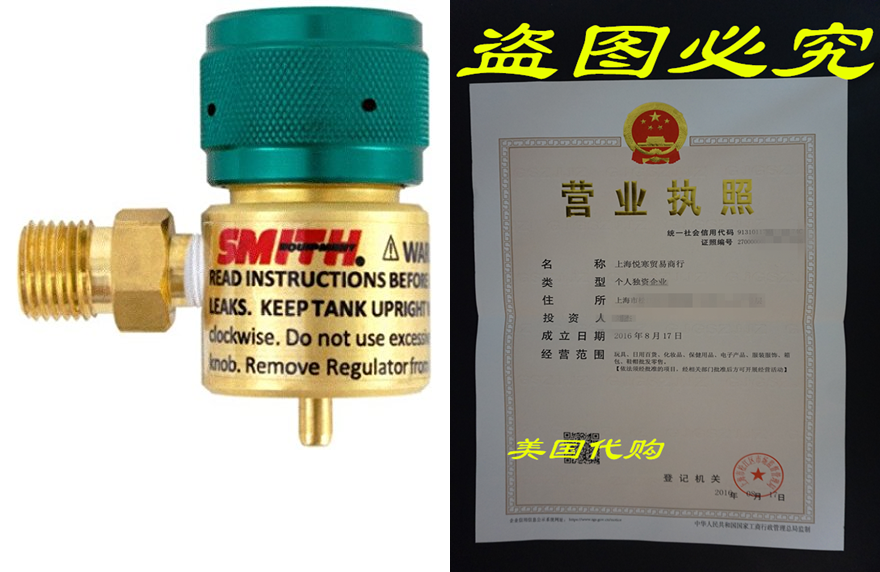 Smith Little Torch Preset Oxygen Regulator 249-499B