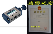 MAYMII 4R210-085 Way Pneumatic Air Hand Lever Operated Valv