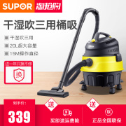 máy hút bụi liectroux Máy hút bụi gia đình Supor mạnh mẽ cầm tay công suất cao cực kỳ yên tĩnh nhỏ ướt và khô xe sử dụng kép 81a máy hút bụi cầm tay loại nào tốt