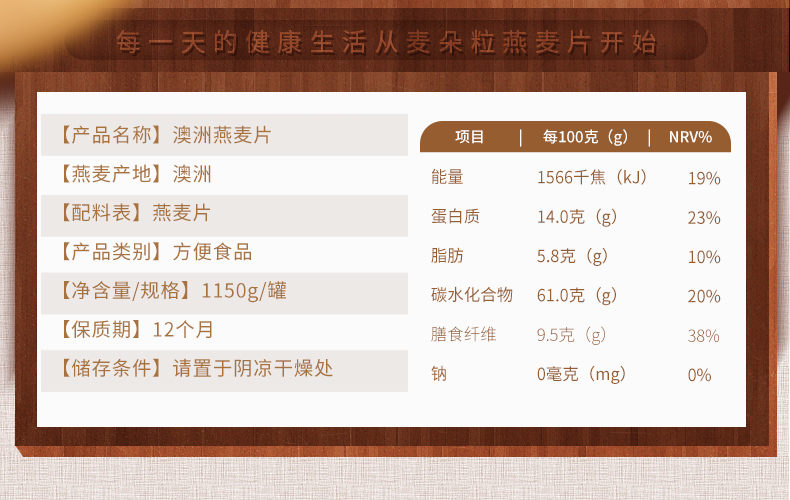 【送碗勺】澳洲速溶燕麦片2大罐