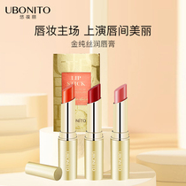  Gold pure silk lip balm lipstick female student matte moisturizing not easy to fade and not easy to dip the cup