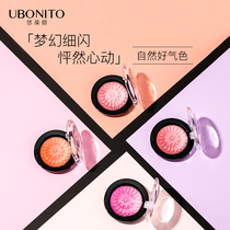  Youbaoli light baking blush plate rouge nude makeup micro-flash makeup woman