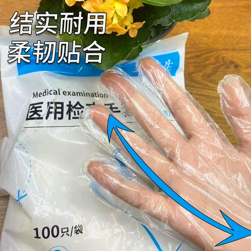 1000 штук!Anqisheng Medical Dissosable PE перчатки для домохозяйств для утолщенной прозрачной пленки кухонная лаборатория