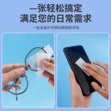 安其生 Большие ватные диски, антибактериальные салфетки, антибактериальный мобильный телефон для путешествий