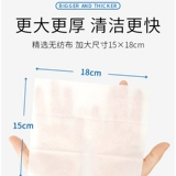 海氏海诺 Большие салфетки, антибактериальная упаковка, антибактериальные ватные диски, небольшая сумка