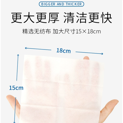 海氏海诺 Большие салфетки, антибактериальная упаковка, антибактериальные ватные диски, небольшая сумка