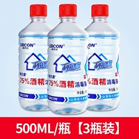 Антибактериальный распылитель, 500 мл