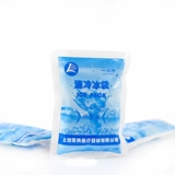 安其生 Летняя униформа врача, портативная сумка для льда, послеоперационный охлаждающий холодный компресс