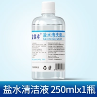 Солевой раствор, моющее средство, 250 мл