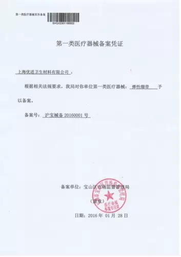 50 томов!Медицинская сами -стильная повязка с высоким эластичным медицинским движением ремни давления, пальцы, обернутые вокруг студентов для написания фиксированной