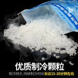 安其生 Летняя униформа врача, портативная сумка для льда, послеоперационный охлаждающий холодный компресс